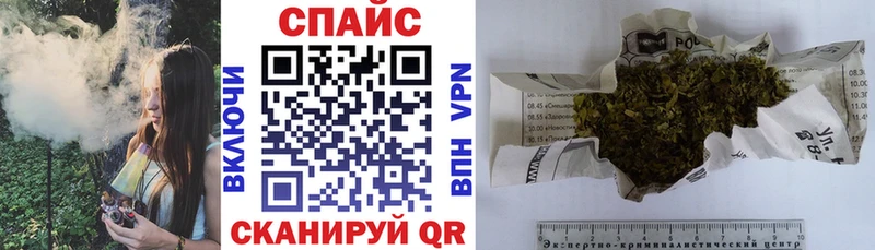 БУТИРАТ жидкий экстази  Красный Кут 