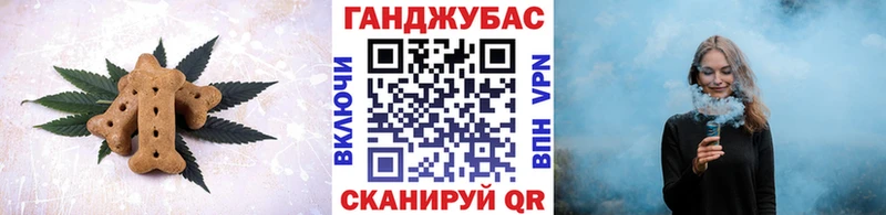 купить   Красный Кут  Еда ТГК марихуана 