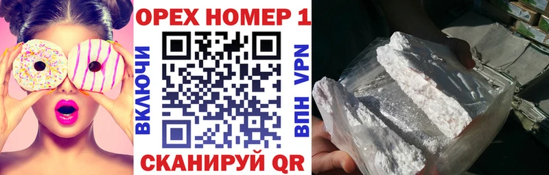 Cocaine Эквадор наркошоп Красный Кут