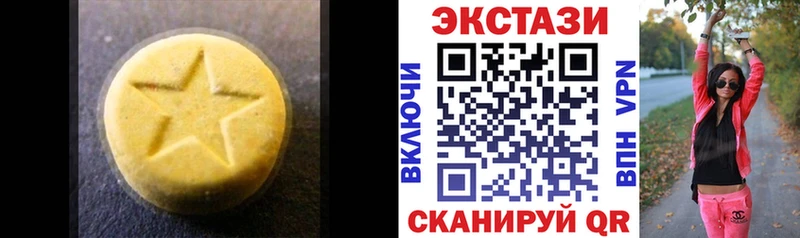 Экстази Cube  hydra зеркало  Красный Кут  как найти закладки 