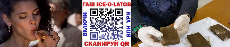 купить наркоту  Красный Кут  ГАШИШ гарик 