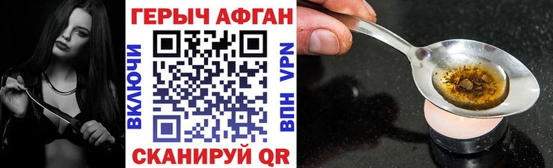 кракен ONION  купить  сайты  Красный Кут  ГЕРОИН герыч 