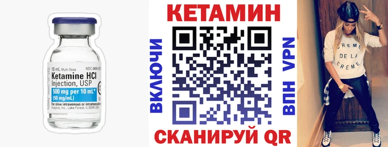 что такое   OMG ONION  Кетамин ketamine  Красный Кут 