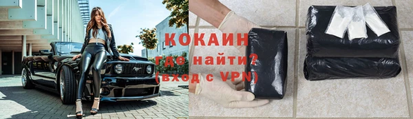 кокаин колумбия Верхнеуральск