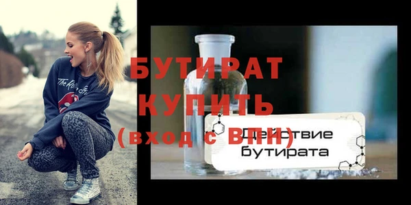 таблы Верхний Тагил