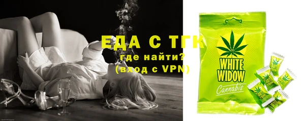 МДМА Бородино
