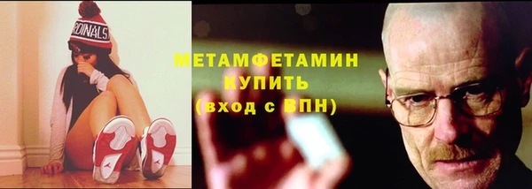 винт Богородск