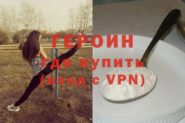 винт Богородск