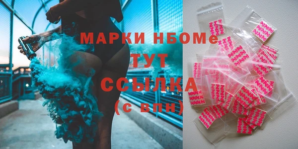 винт Богородск