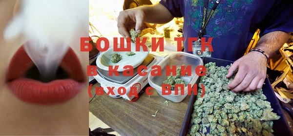 мефедрон VHQ Верея