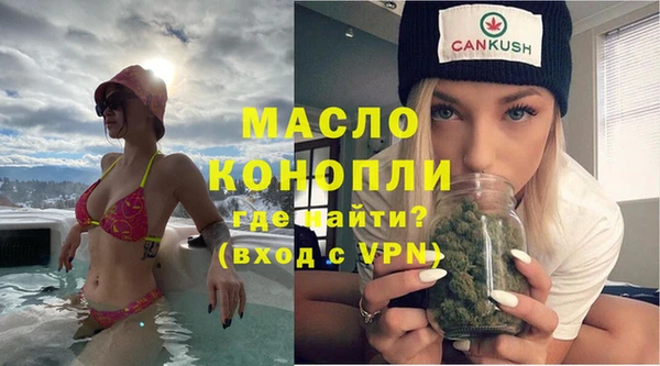 МДМА Бородино