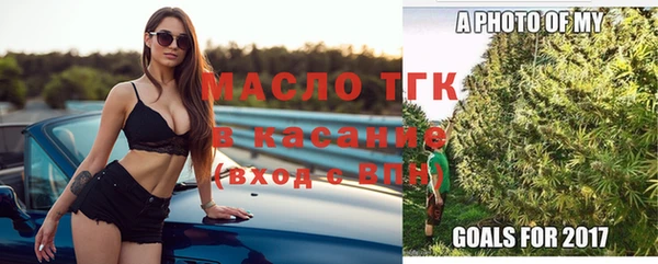 винт Богородск