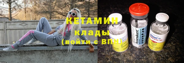 МДМА Бородино