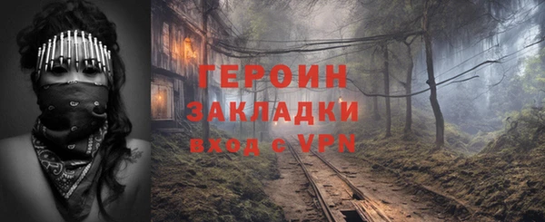 дживик Богородицк