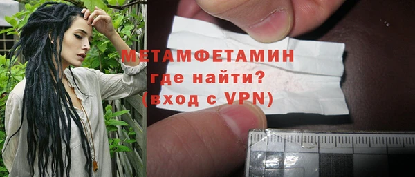 МДМА Бородино