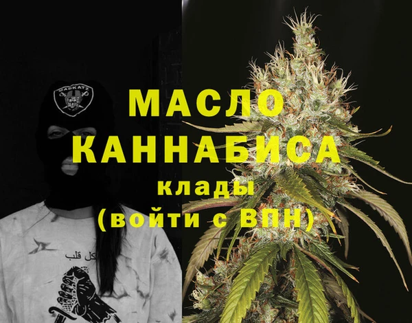 винт Богородск