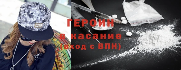 МДМА Бородино