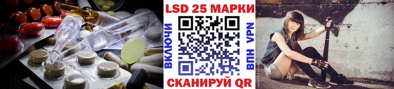 LSD-25 экстази кислота  кракен маркетплейс  Красный Кут  что такое наркотик 