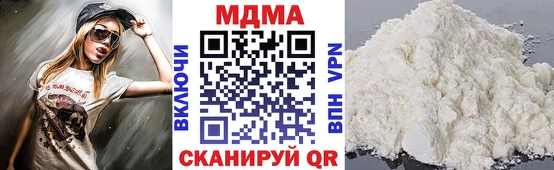 МДМА crystal  гидра онион  Красный Кут 