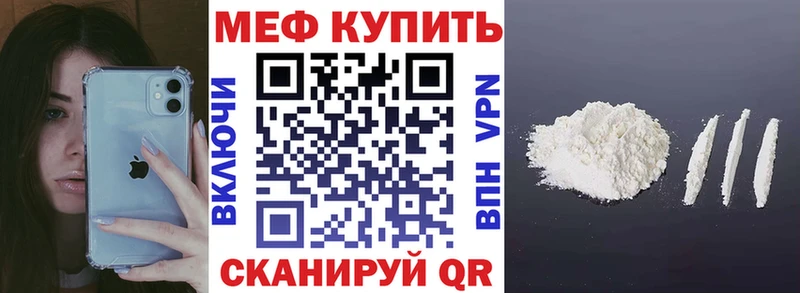 МЕФ мука  Красный Кут 