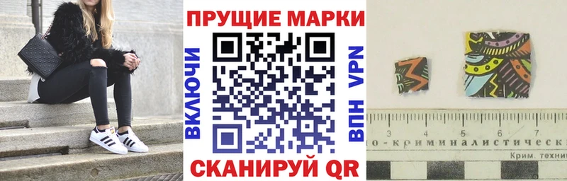 MEGA как войти Красный Кут Марки N-bome 1,8мг