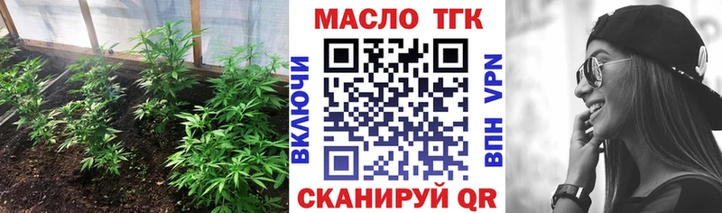 Дистиллят ТГК THC oil  MEGA tor  Красный Кут 