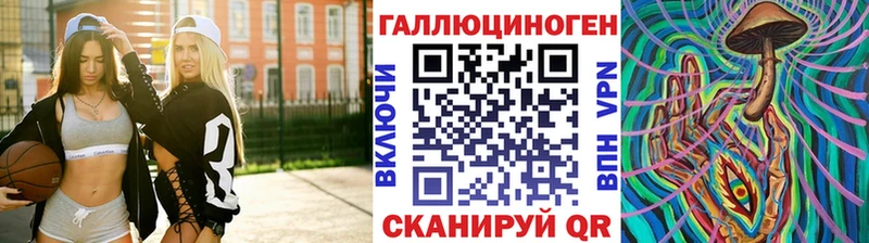 купить наркотики сайты  Красный Кут  Псилоцибиновые грибы Psilocybine cubensis 